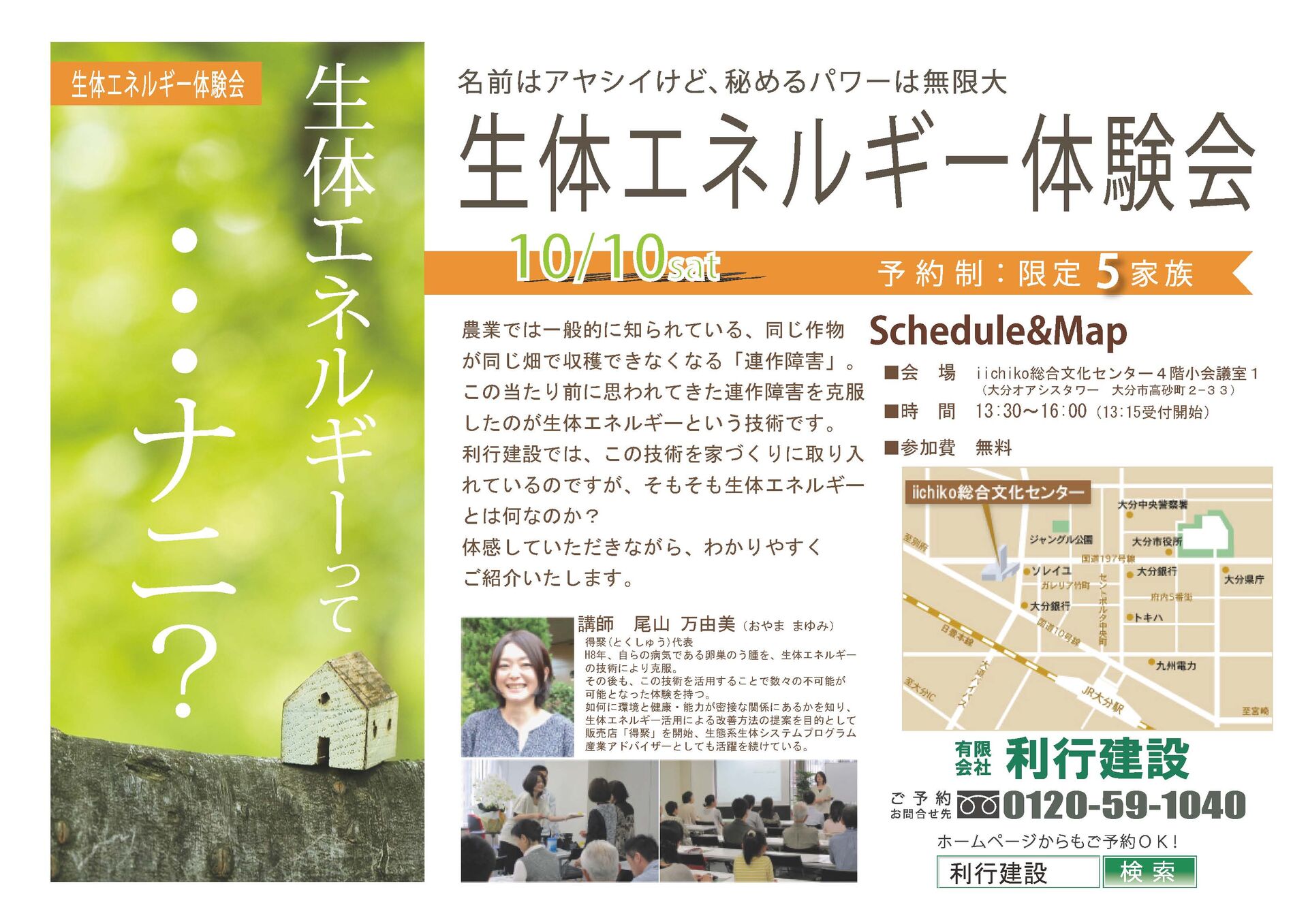 今日も朝から調子にノッてます。
