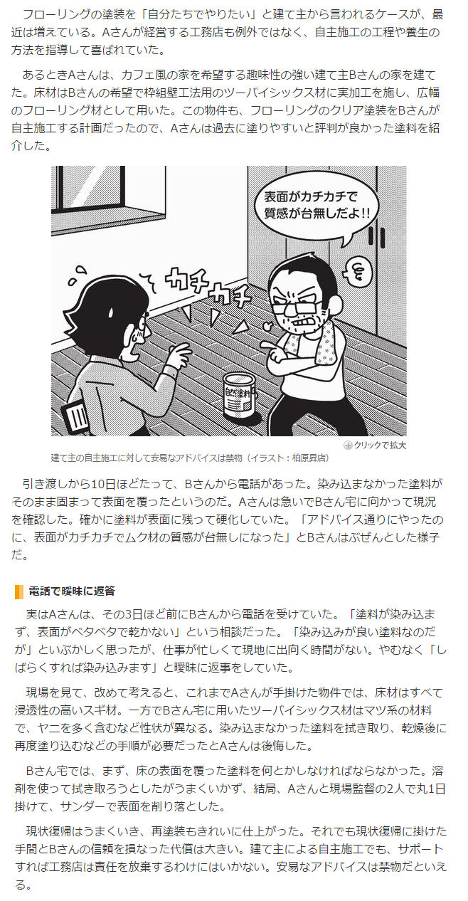 これもアリそう・・・