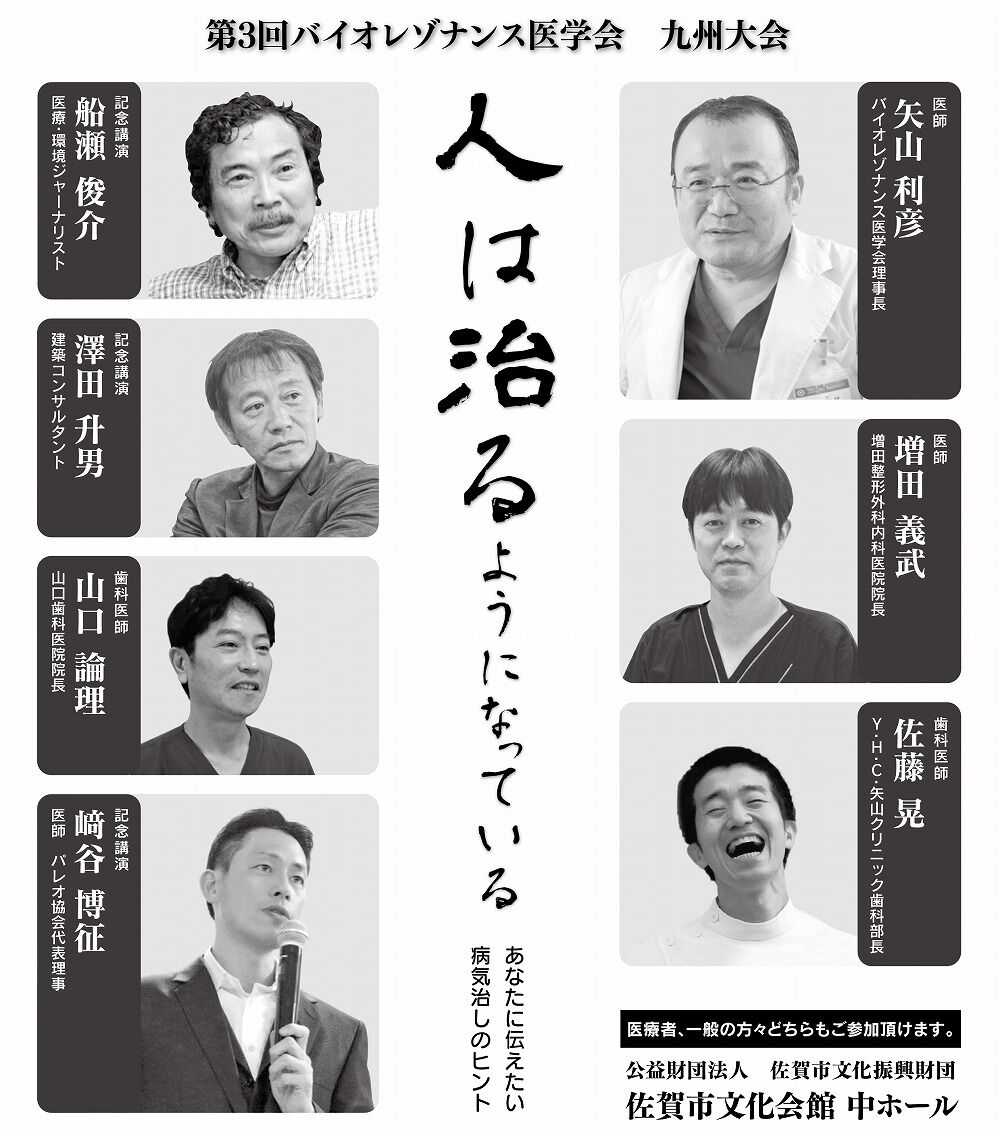 明日は九州大会！！