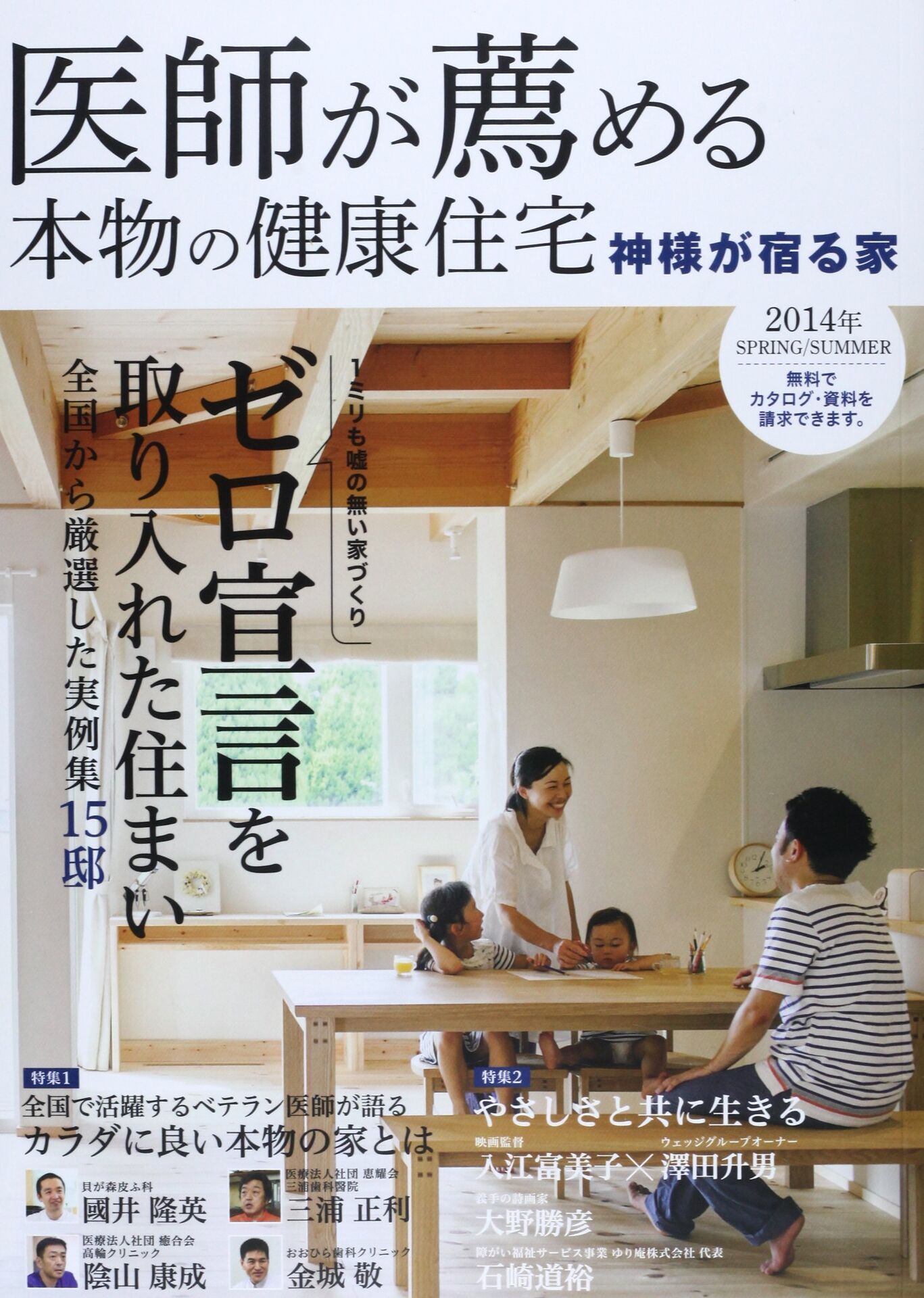 嬉しいお電話をいただきました。