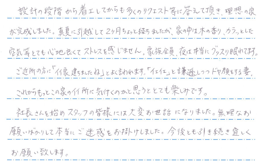 宝物が増えました！
