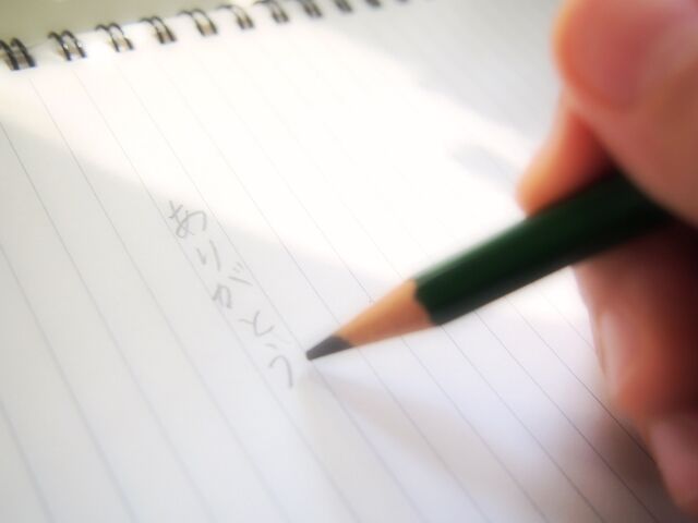 というワケで朝から読んでみた！
