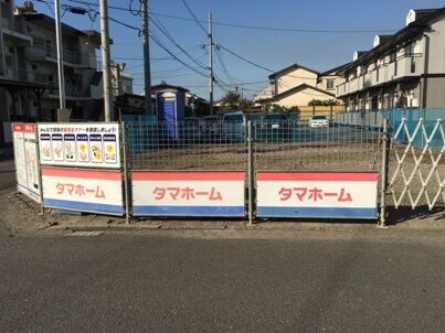 ♪ハッピ～ライフ