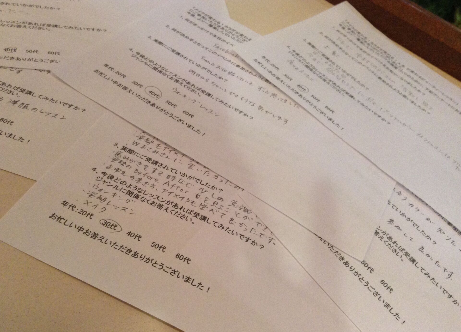 個人的には『45.5%』