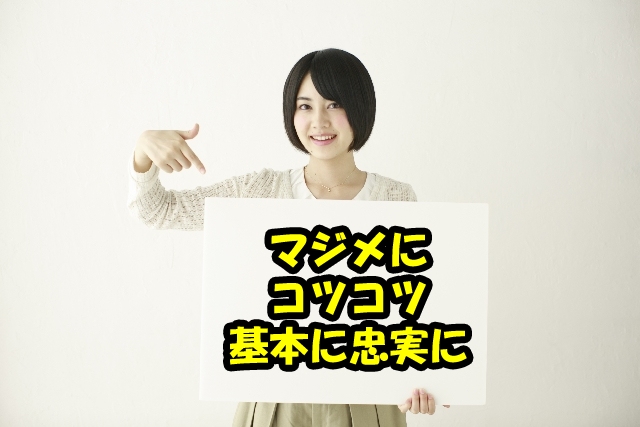 個人情報