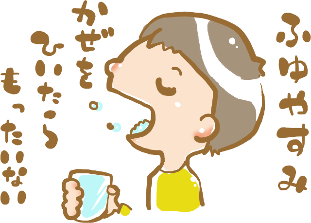 暖冬・・・