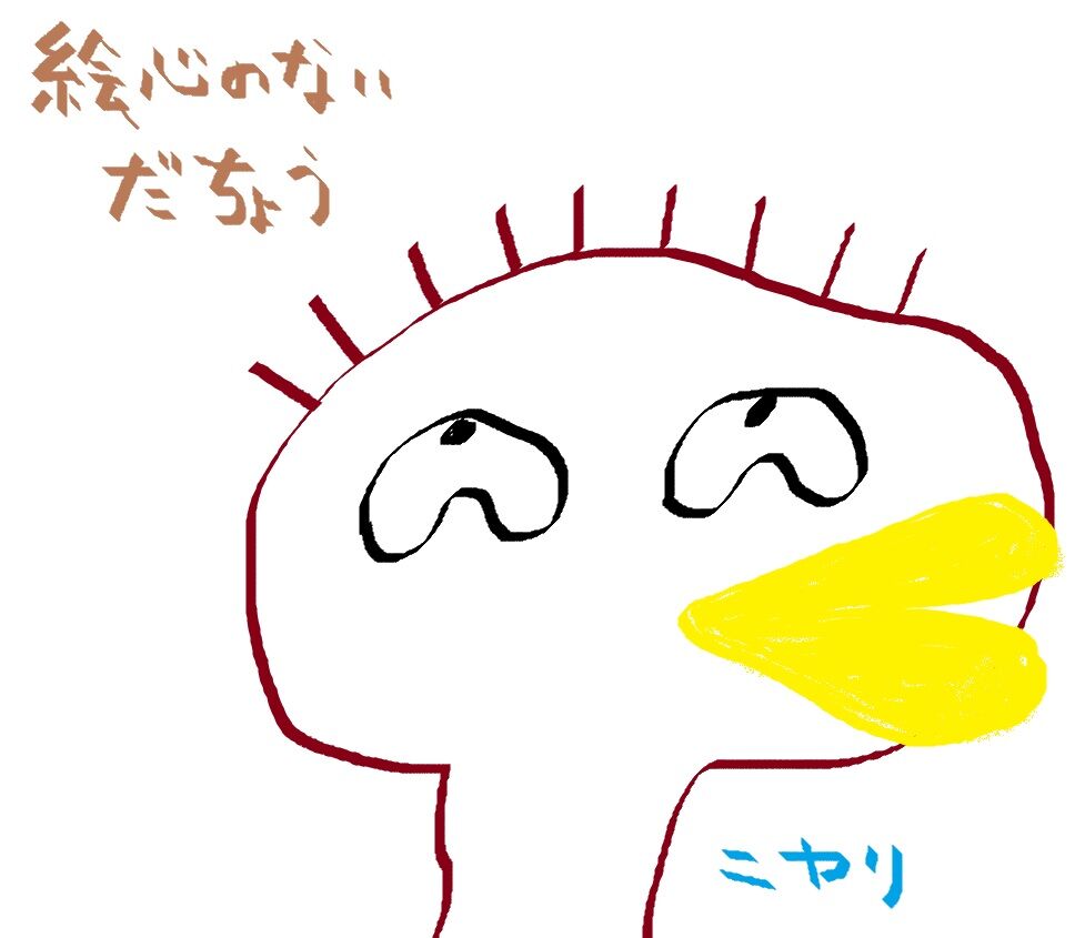 知名度は？
