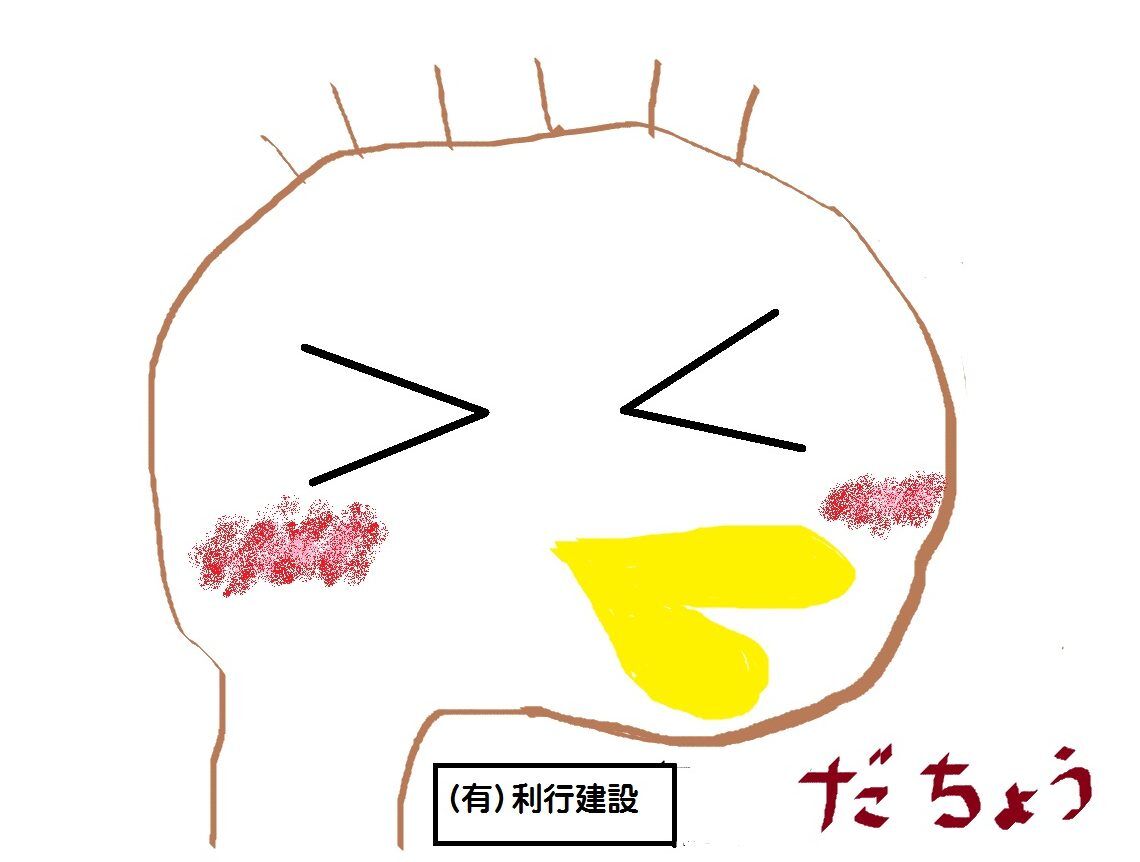 直感で決めた？？？