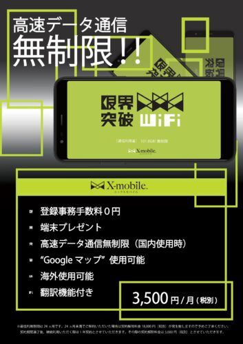 シックハウスオンラインミニ★セミナー8月23日(土)開催