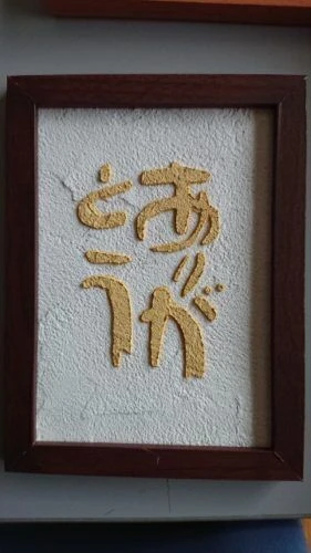 15199149988810