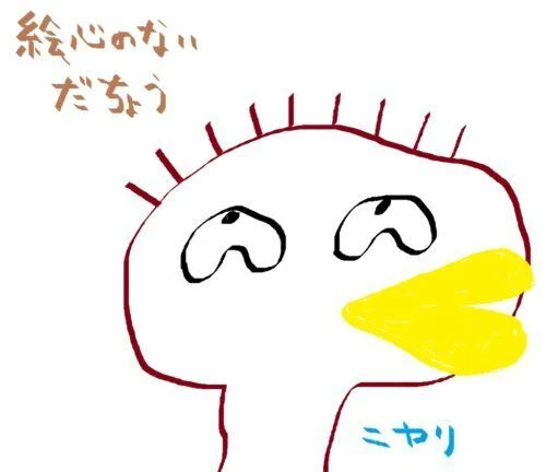 %e3%83%80%e3%83%81%e3%83%a7%e3%82%a63